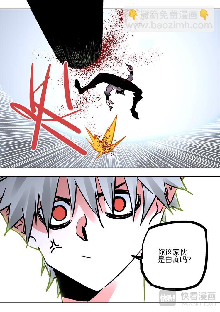 第76话 爱-第74话