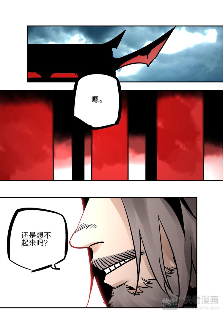 第84话  力量-第82话