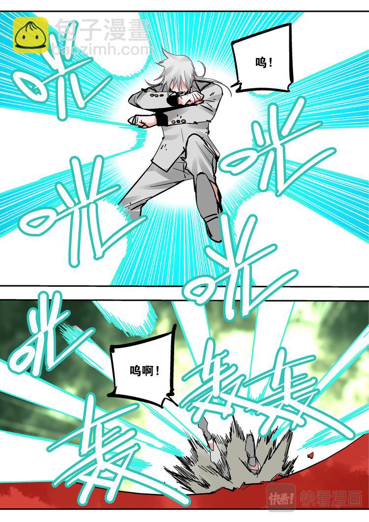 第86话  宿命-第84话