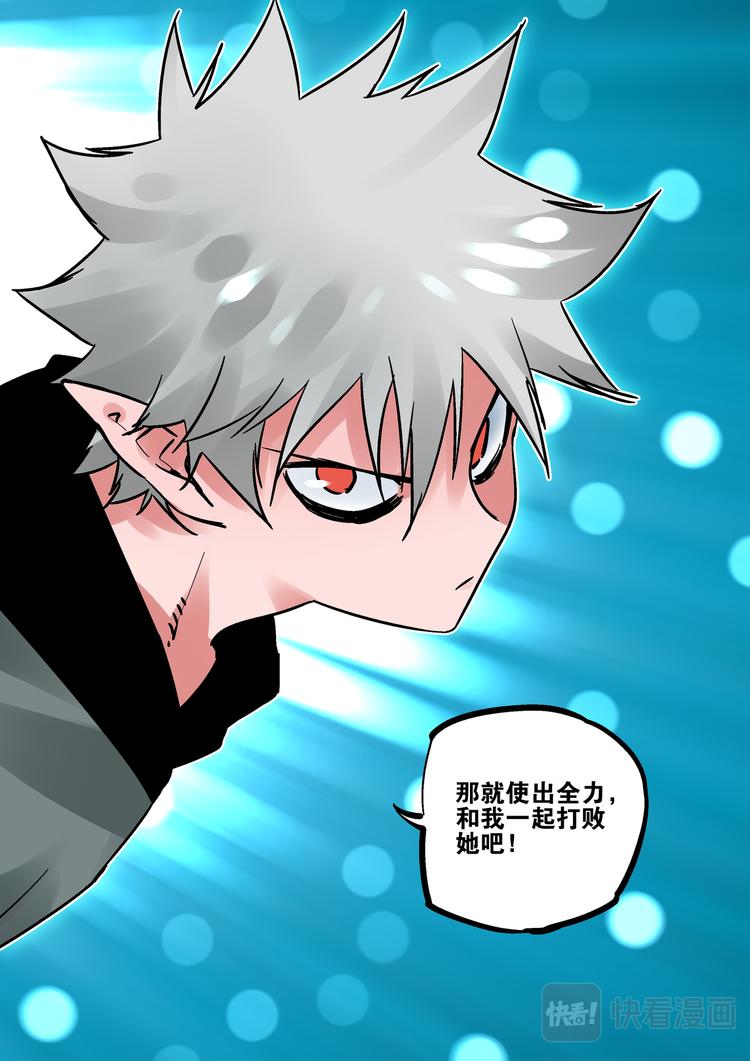 第86话  宿命-第84话
