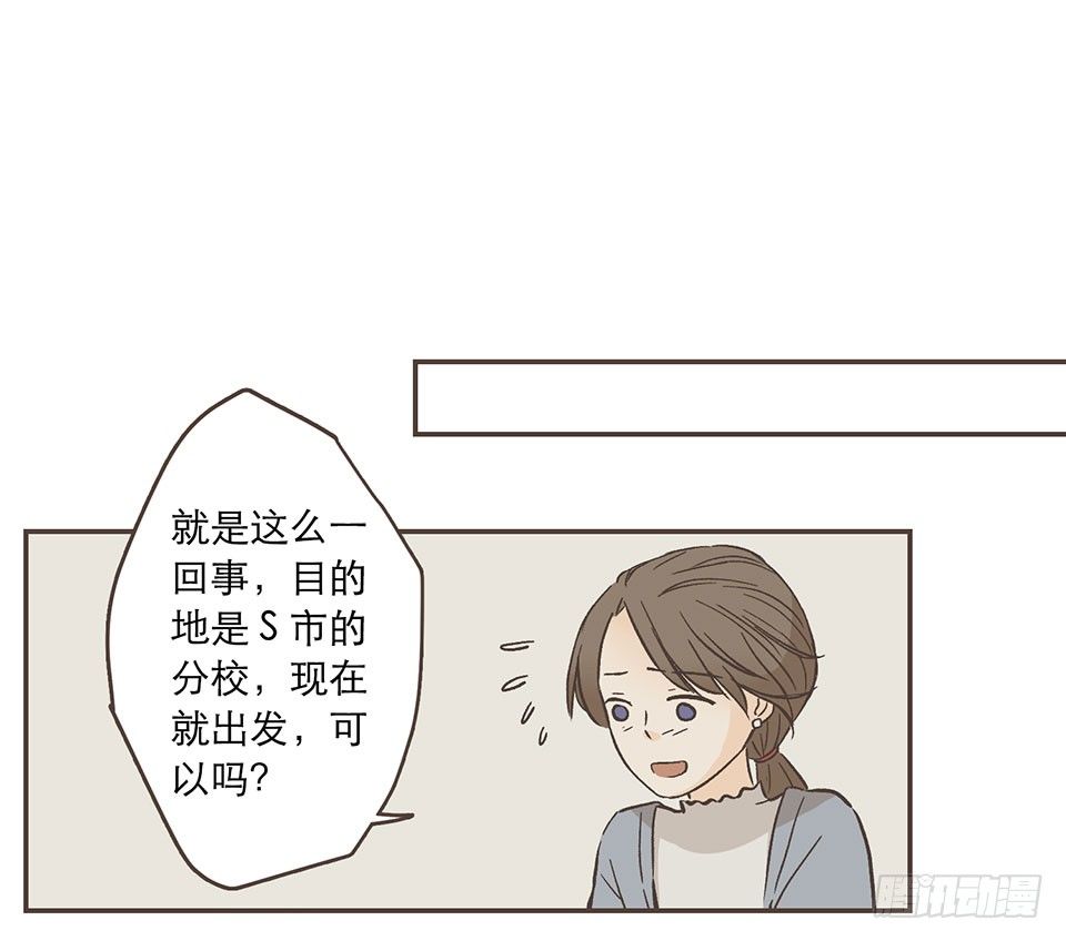 冷酷无情徐致恒-第12话