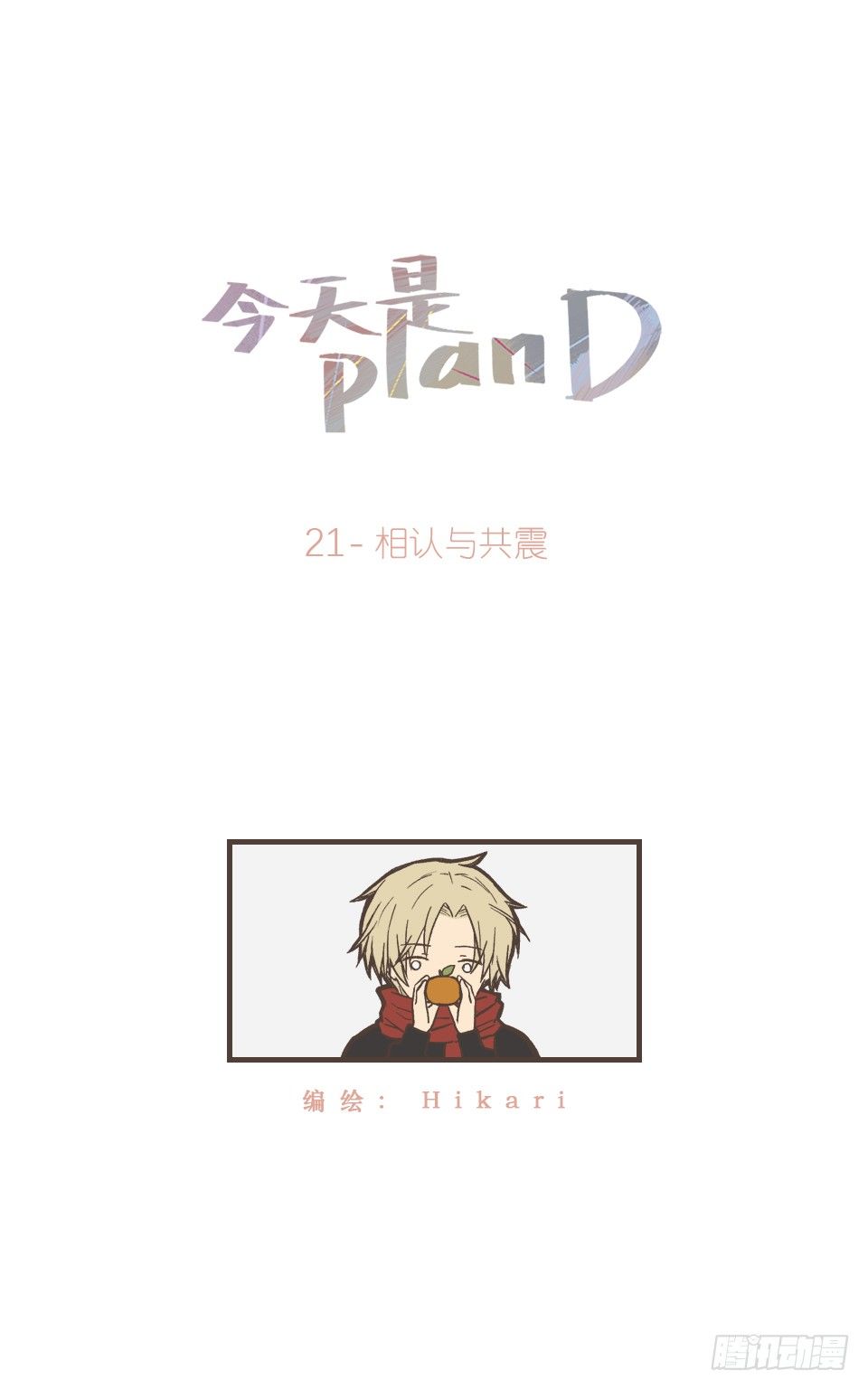 #21-第22话