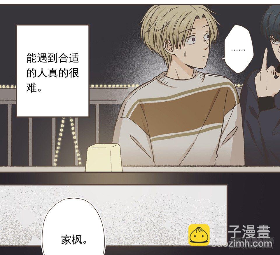 冰川独白(2)-第34话