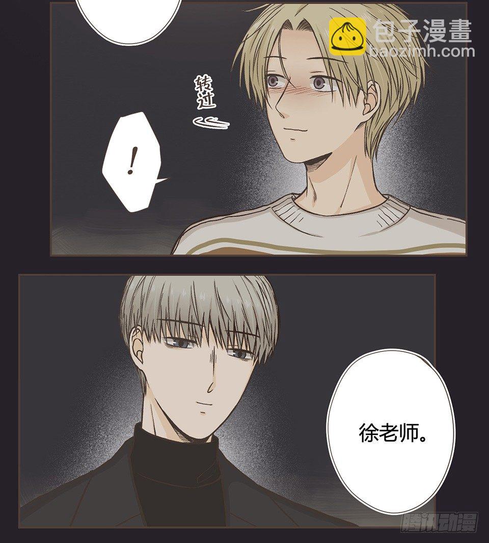 冰川独白(2)-第34话