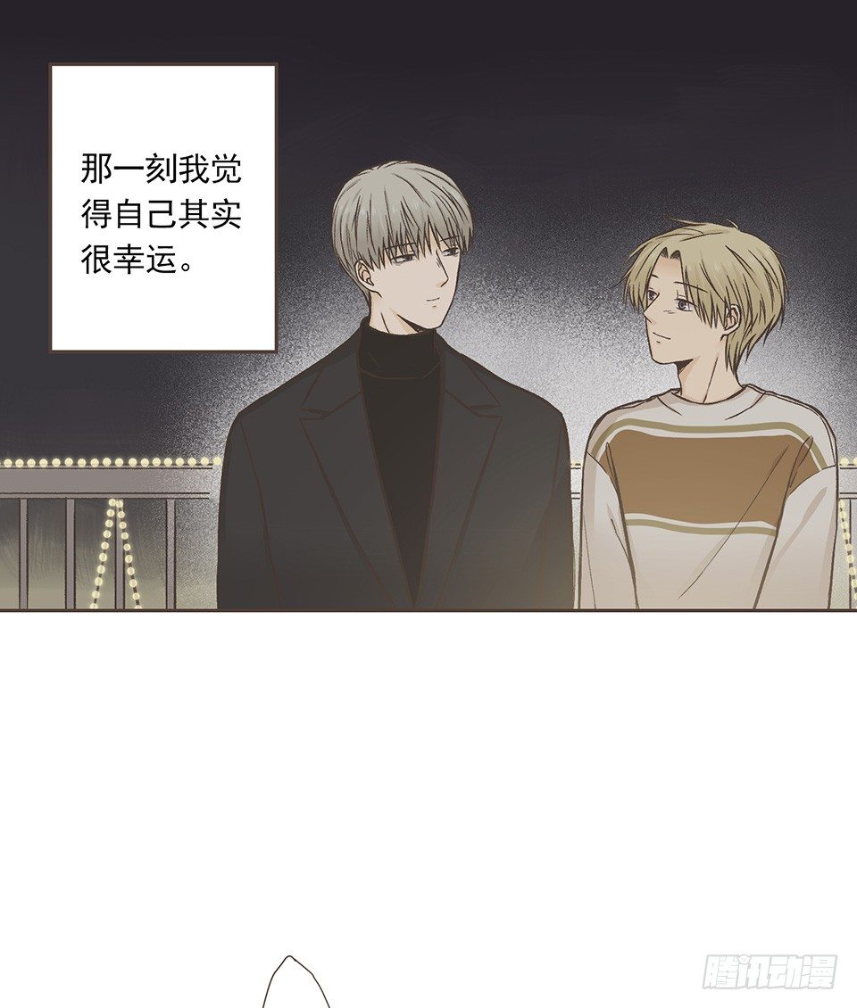冰川独白(2)-第34话