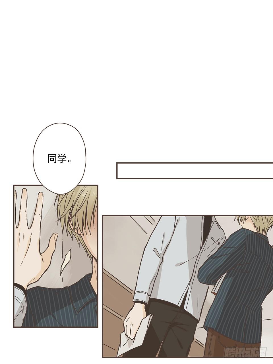 冰川独白(2)-第34话