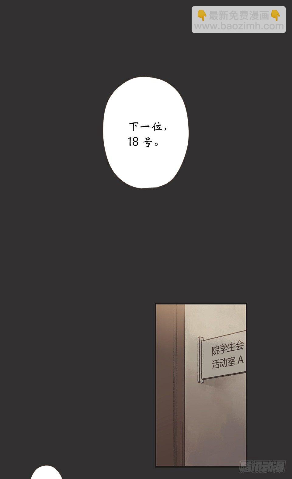 番外04-夜有所思-第40话