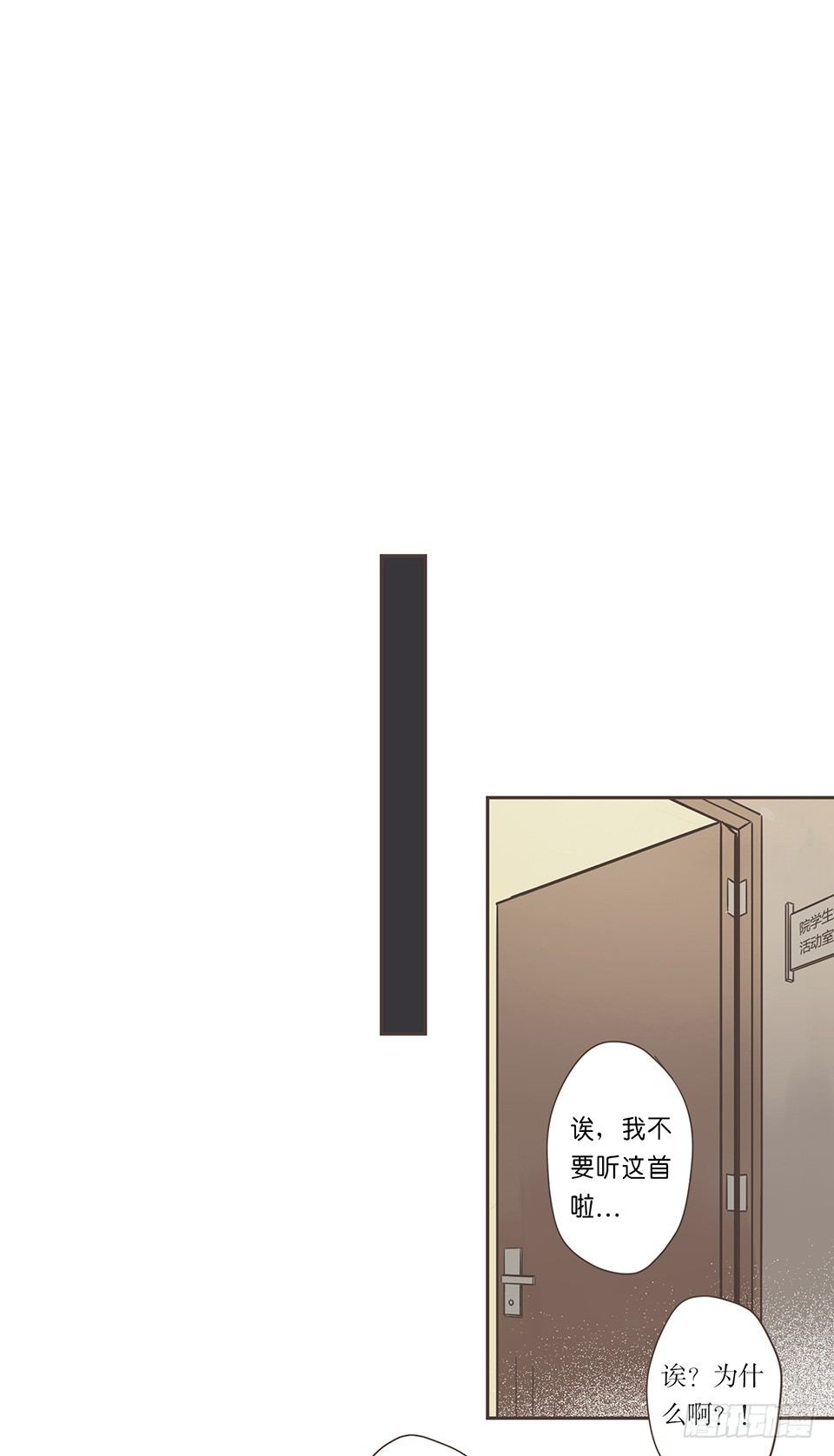 番外06-一&middot;有求必应&middot;研-第42话
