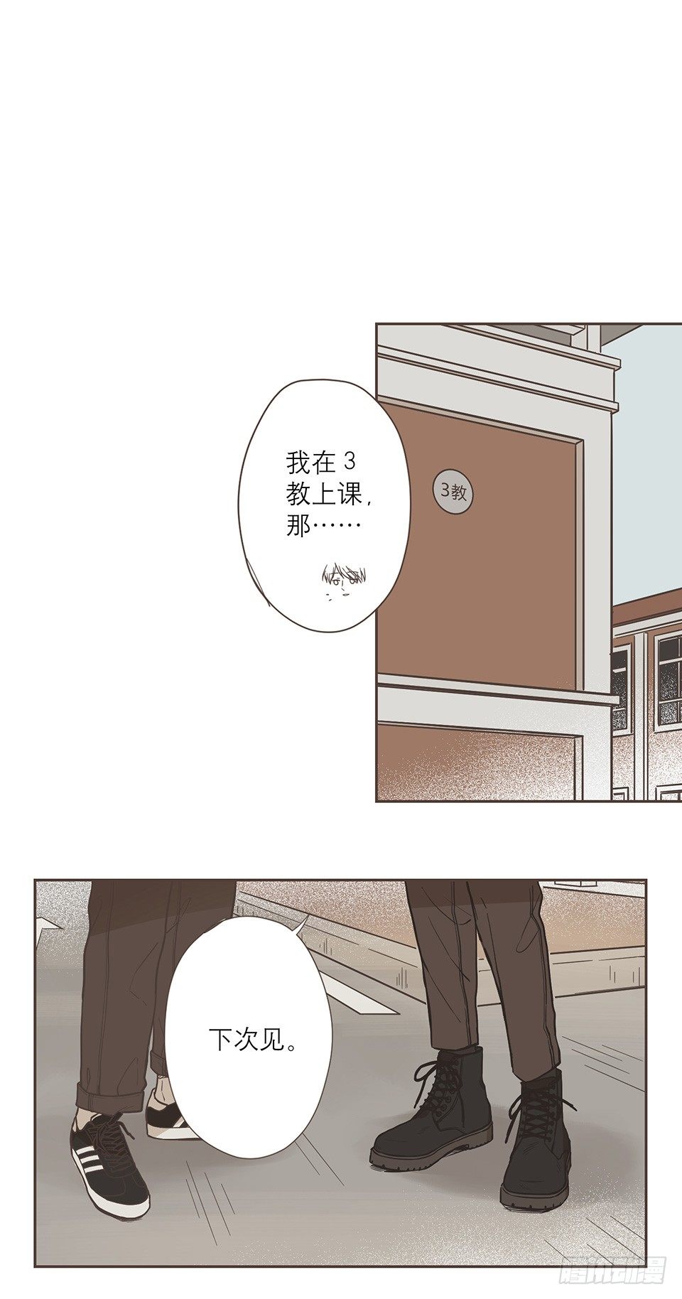 番外06-一&middot;有求必应&middot;研-第42话