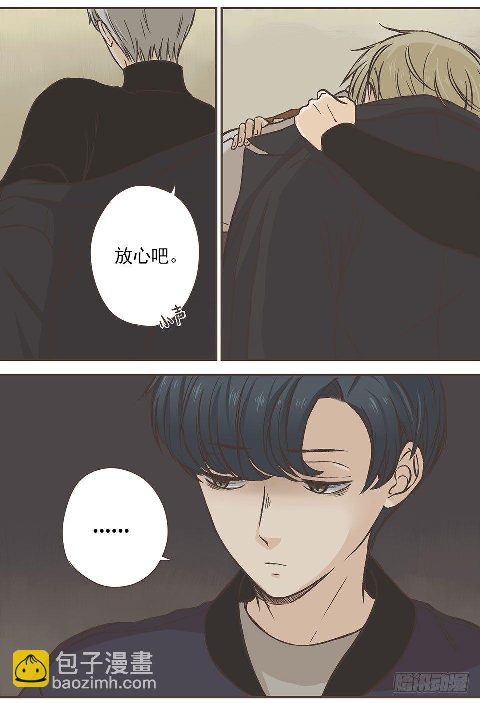 傻子什么都可以完美错过-第6话