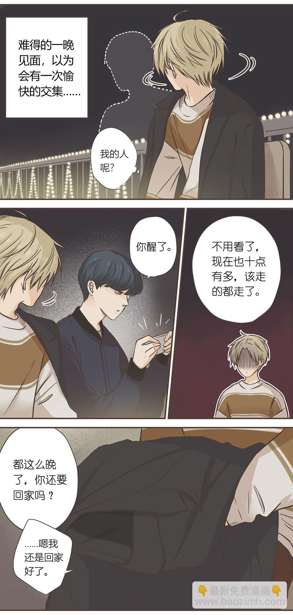 傻子什么都可以完美错过-第6话