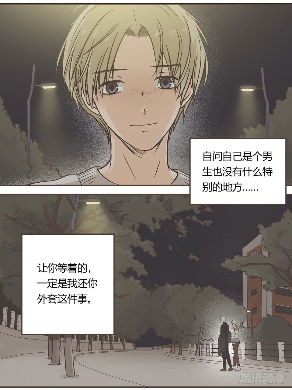 傻子什么都可以完美错过-第6话
