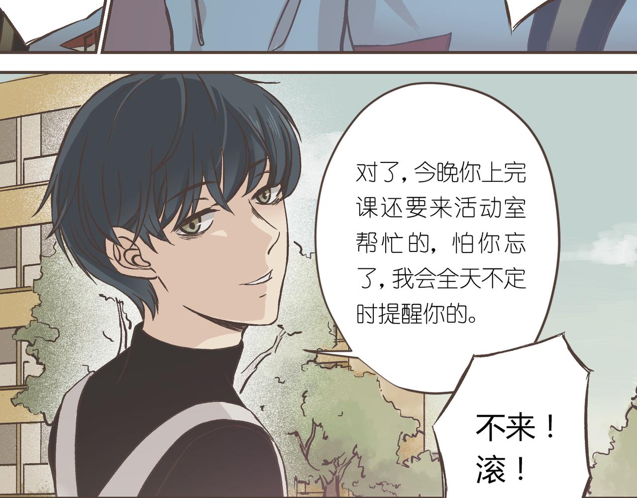 02-进退两难(1/2)-第2话
