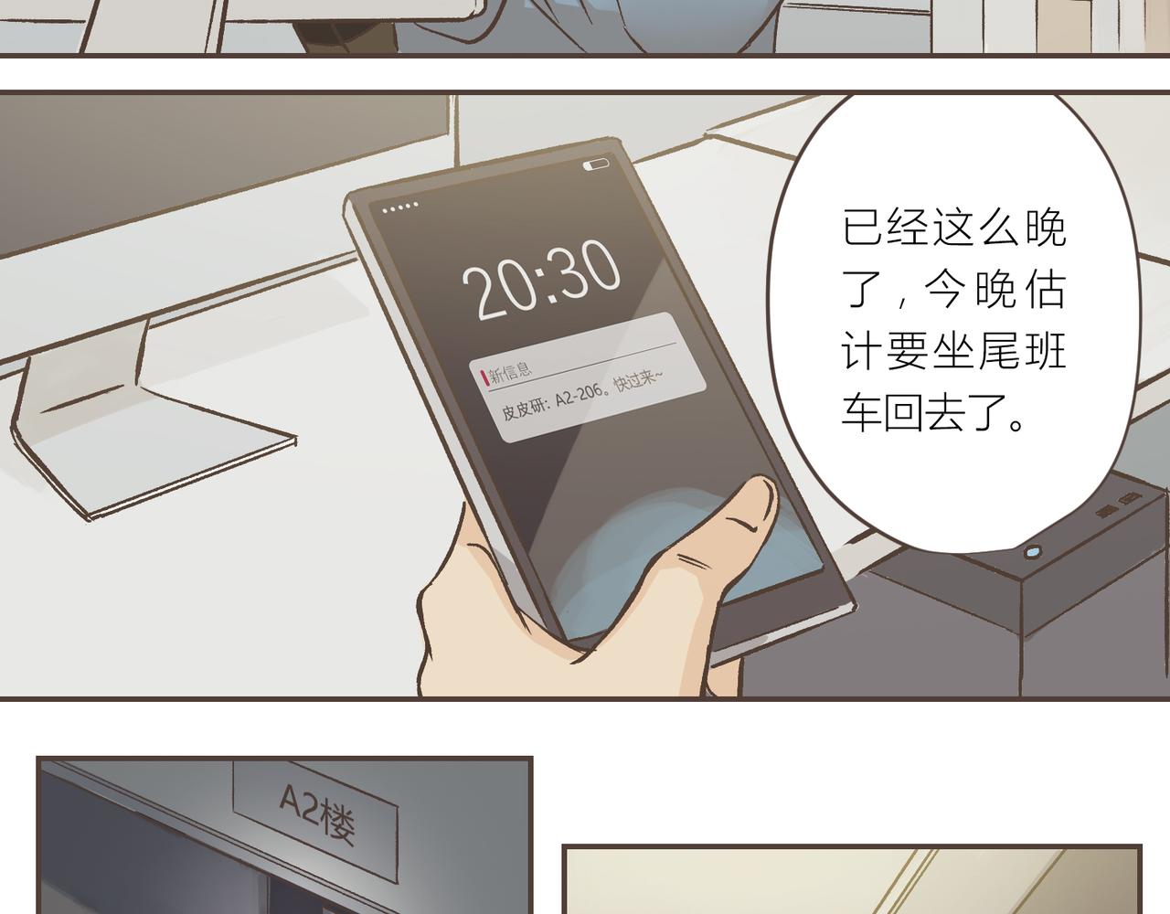 02-进退两难(1/2)-第2话