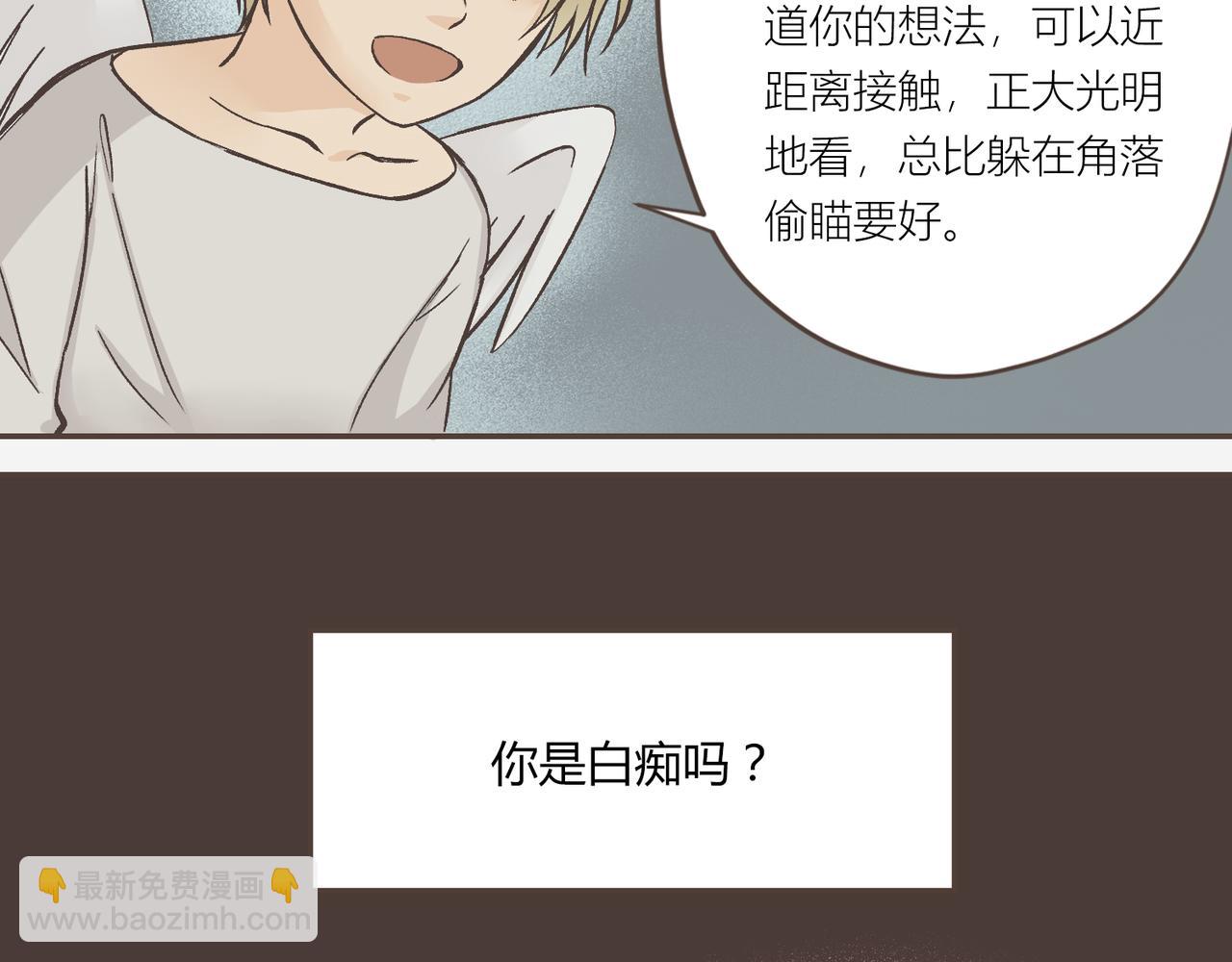 02-进退两难(1/2)-第2话