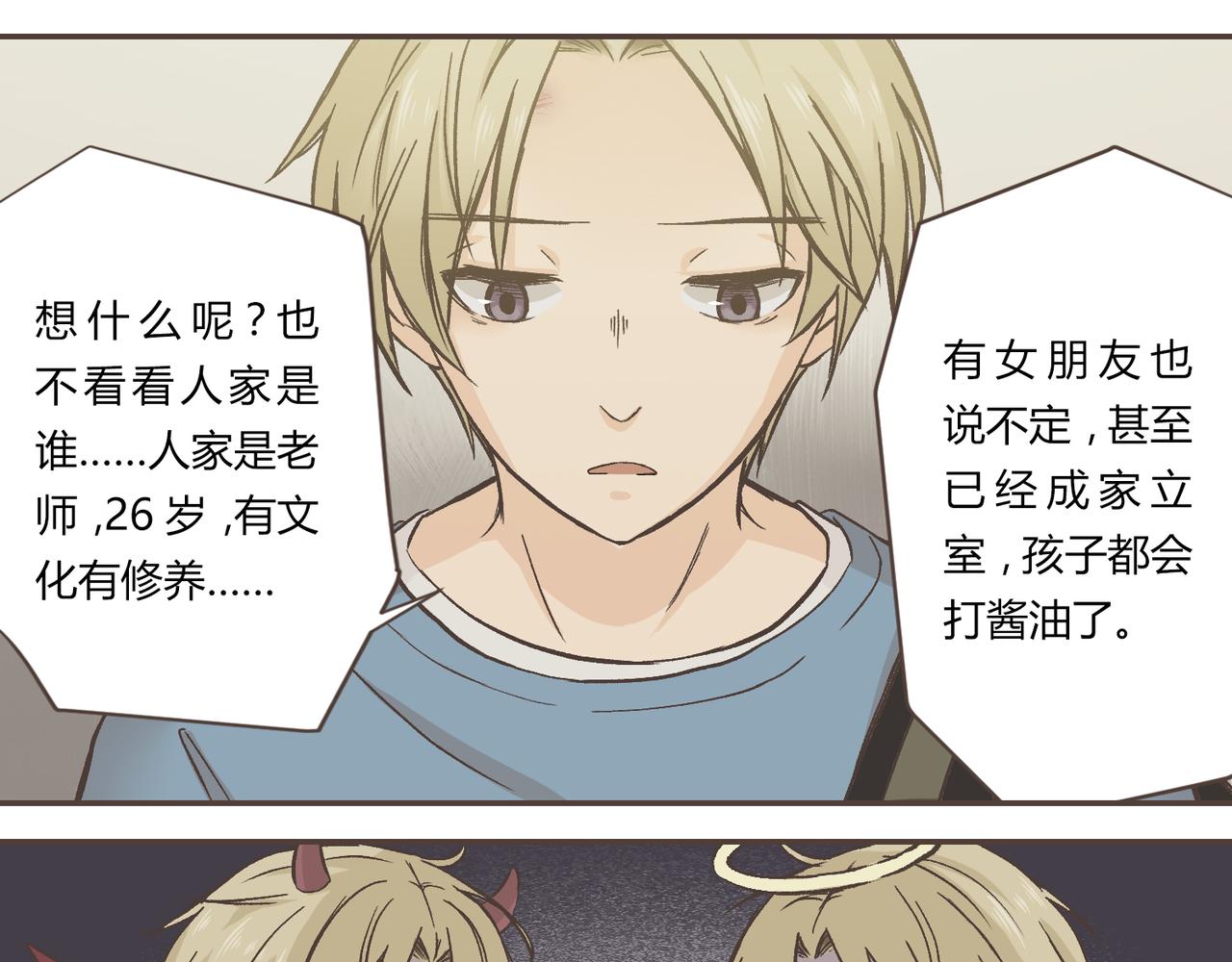 02-进退两难(1/2)-第2话