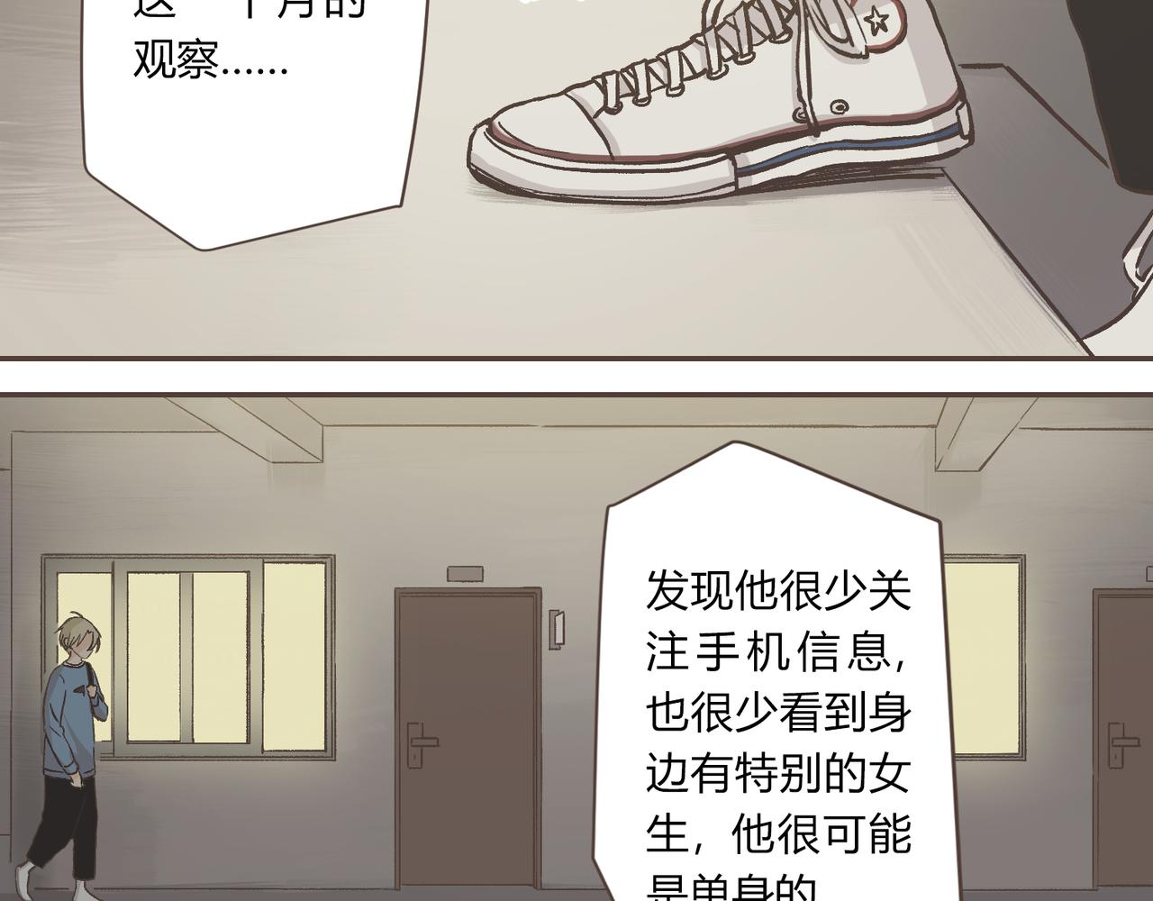 02-进退两难(1/2)-第2话