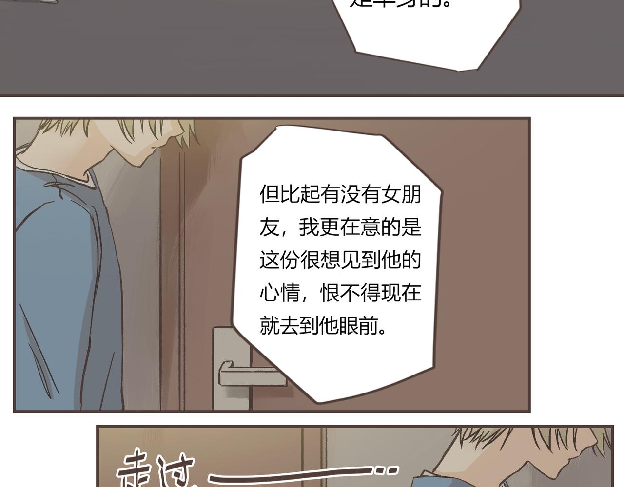 02-进退两难(1/2)-第2话