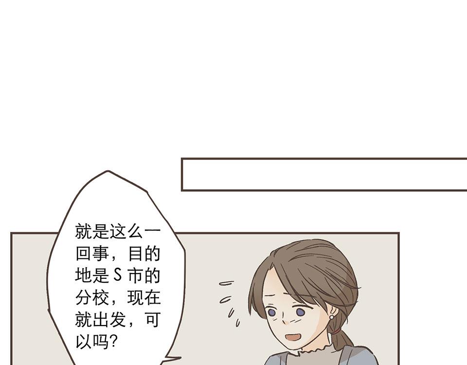 11-冷酷无情徐致恒(1/2)-第12话