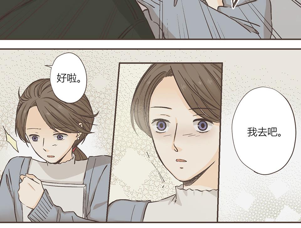 11-冷酷无情徐致恒(1/2)-第12话