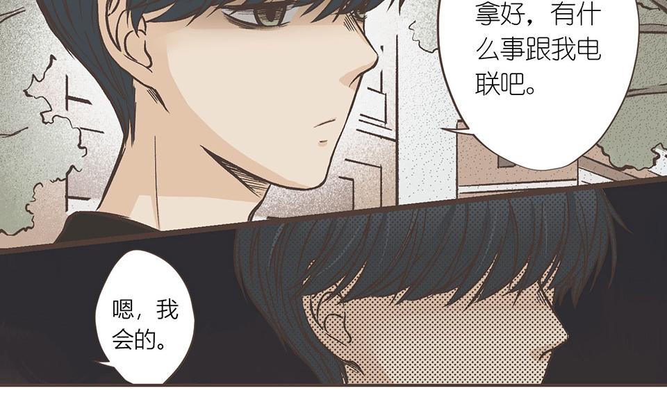 11-冷酷无情徐致恒(1/2)-第12话