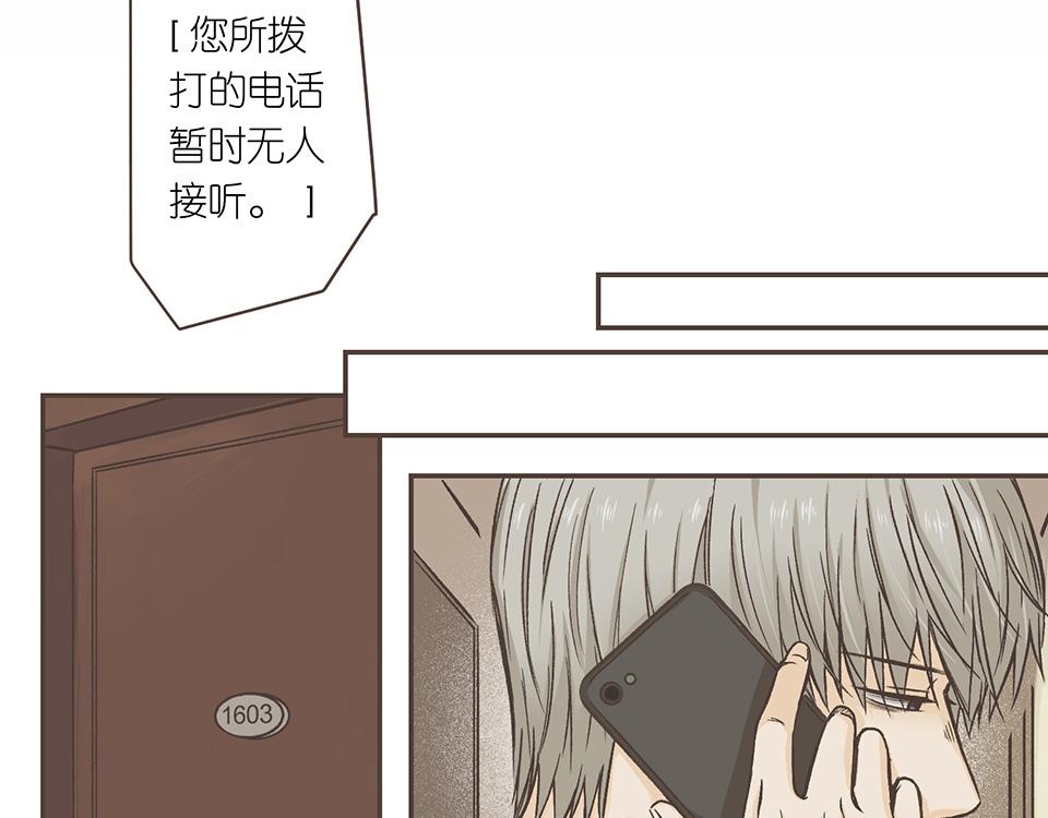 13-最重要的第三项(1/2)-第14话