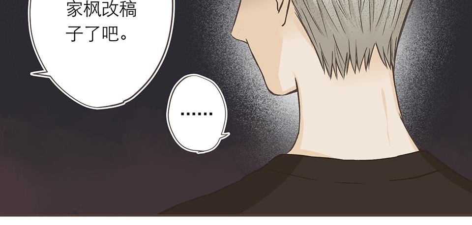 13-最重要的第三项(1/2)-第14话