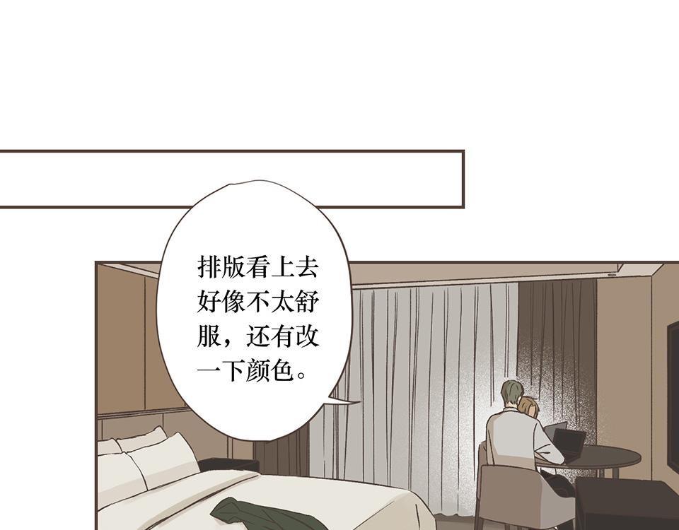 13-最重要的第三项(1/2)-第14话