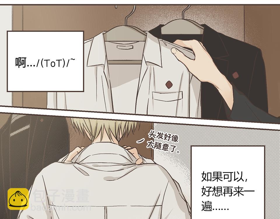 15-徐的奖励(1/2)-第16话