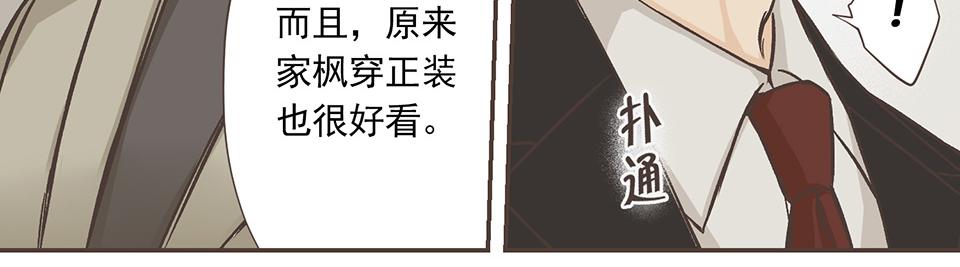 15-徐的奖励(1/2)-第16话