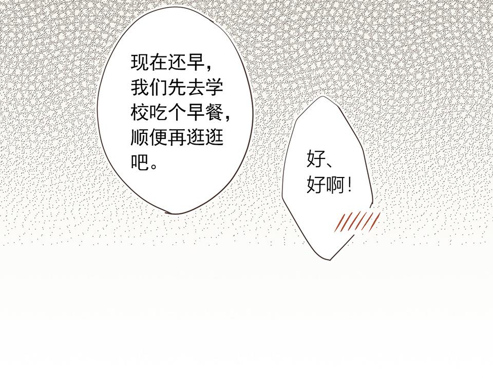 15-徐的奖励(1/2)-第16话