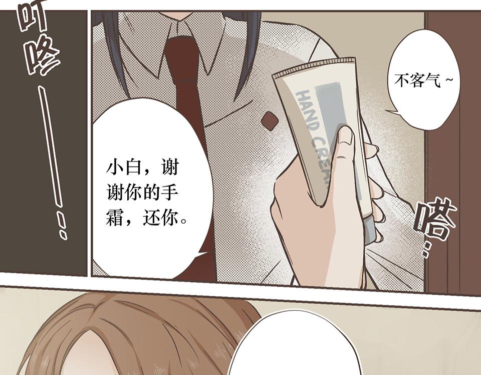 15-徐的奖励(1/2)-第16话