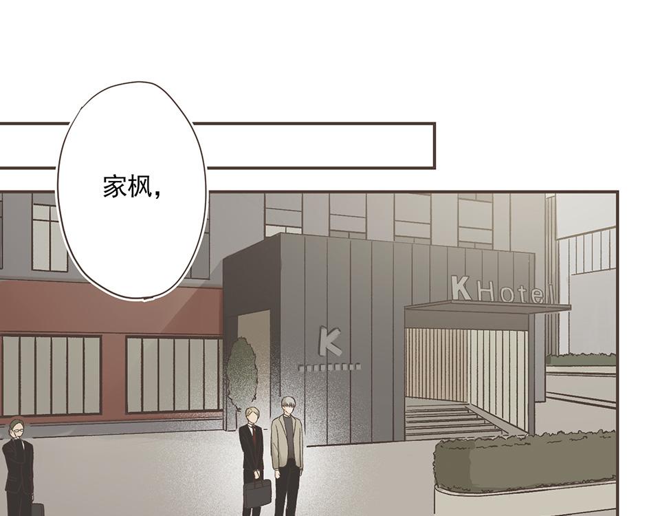 15-徐的奖励(1/2)-第16话