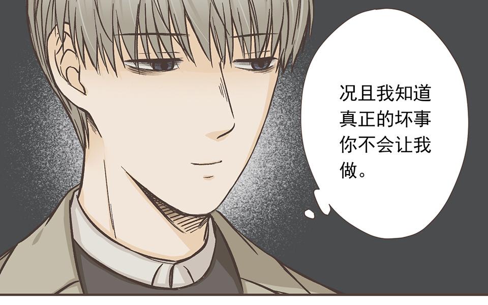 15-徐的奖励(1/2)-第16话
