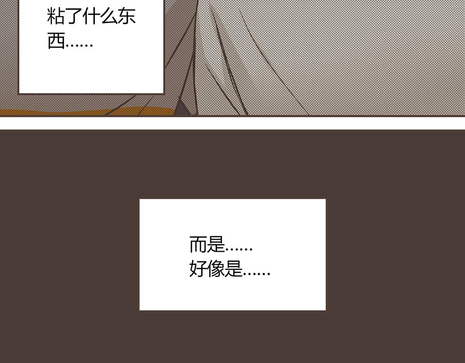 15-徐的奖励(1/2)-第16话