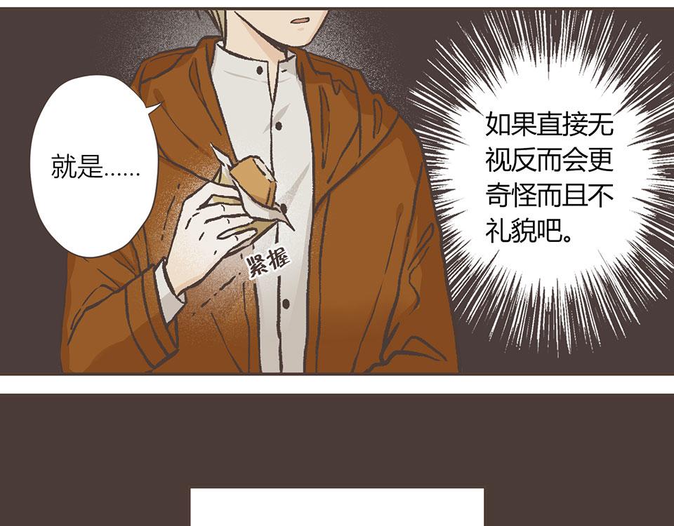 19-聊天终结者(1/2)-第20话