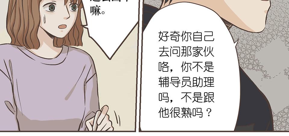 19-聊天终结者(1/2)-第20话