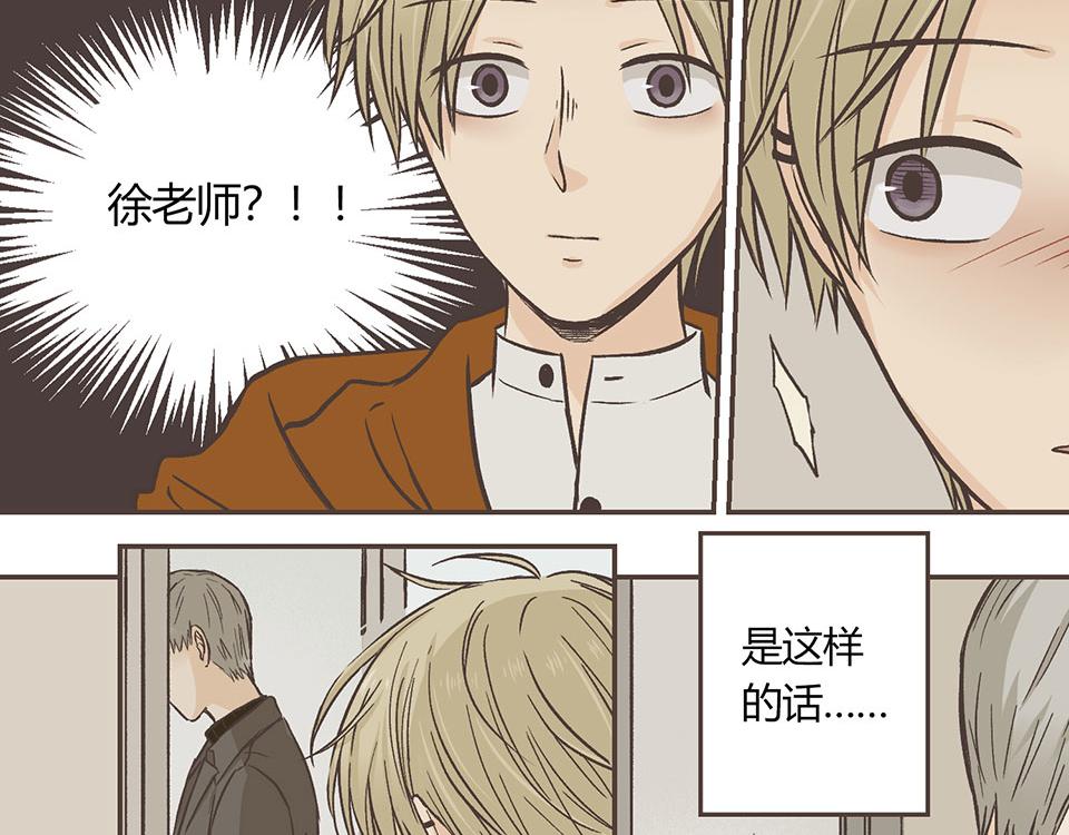 19-聊天终结者(1/2)-第20话