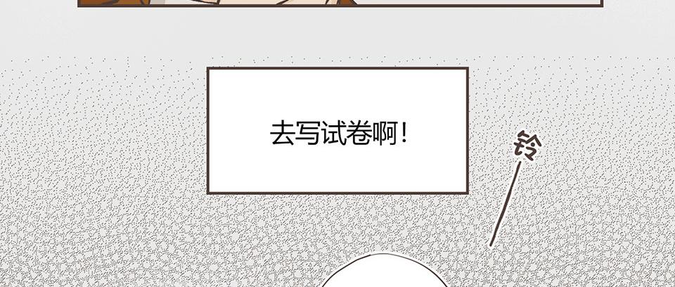 19-聊天终结者(1/2)-第20话