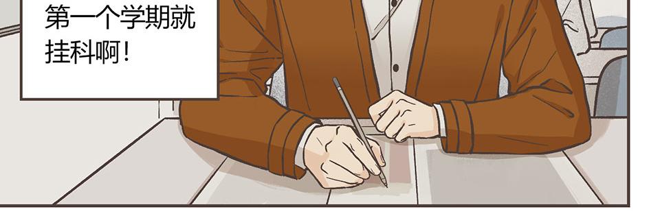 19-聊天终结者(1/2)-第20话