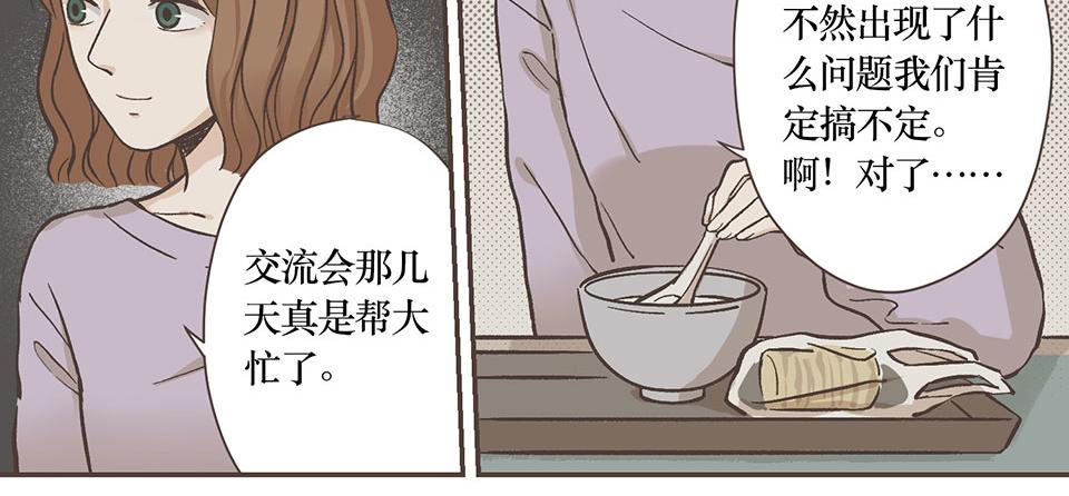 19-聊天终结者(1/2)-第20话