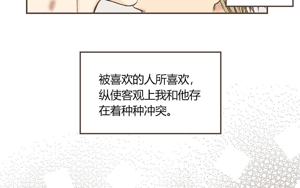 22-晴与暴风雨-第22话
