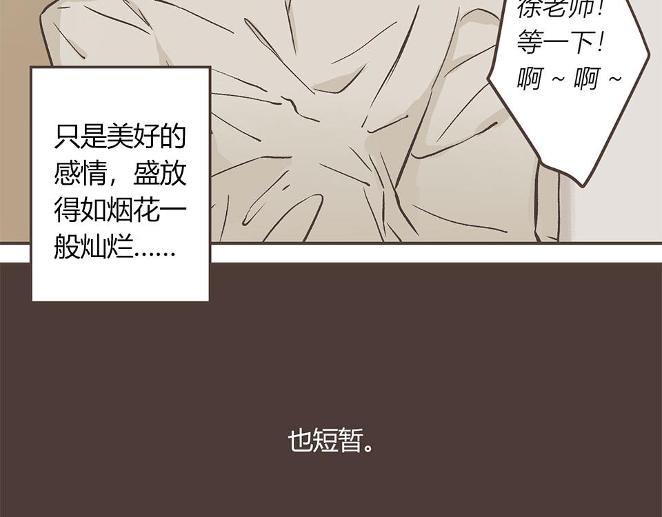 22-晴与暴风雨-第22话