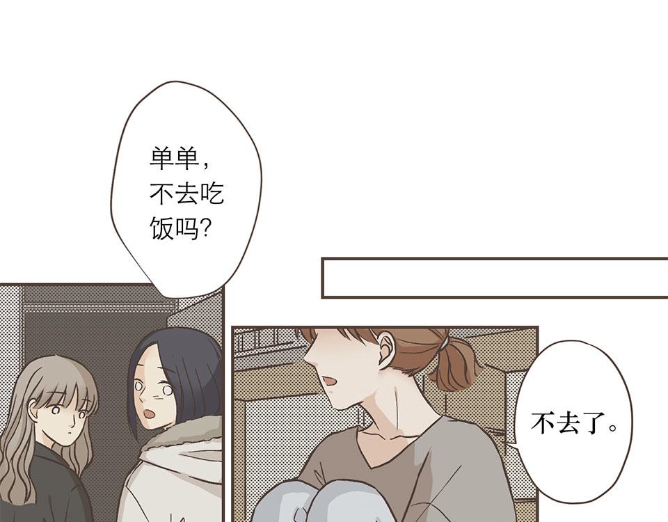 22-晴与暴风雨-第22话