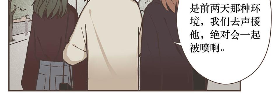 26-谈崩(1/2)-第26话