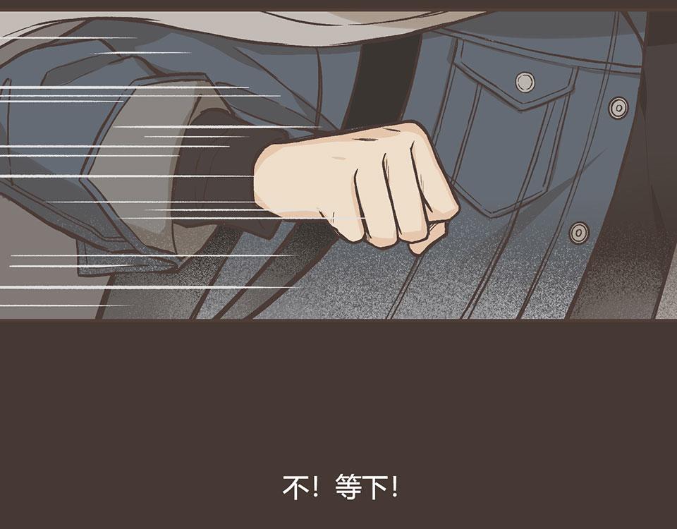 26-谈崩(1/2)-第26话