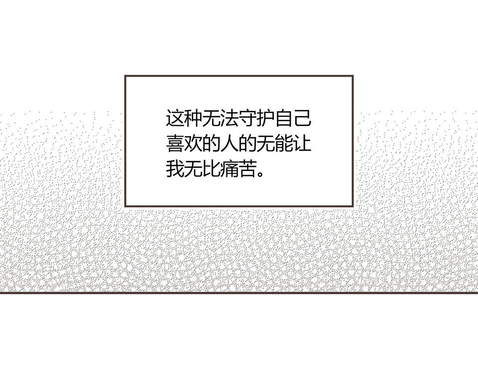 26-谈崩(1/2)-第26话