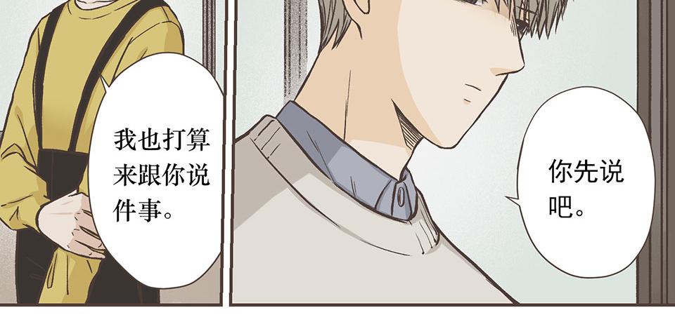 26-谈崩(1/2)-第26话
