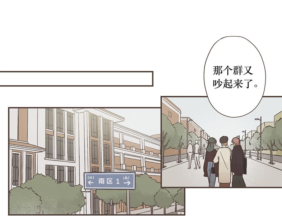 26-谈崩(1/2)-第26话