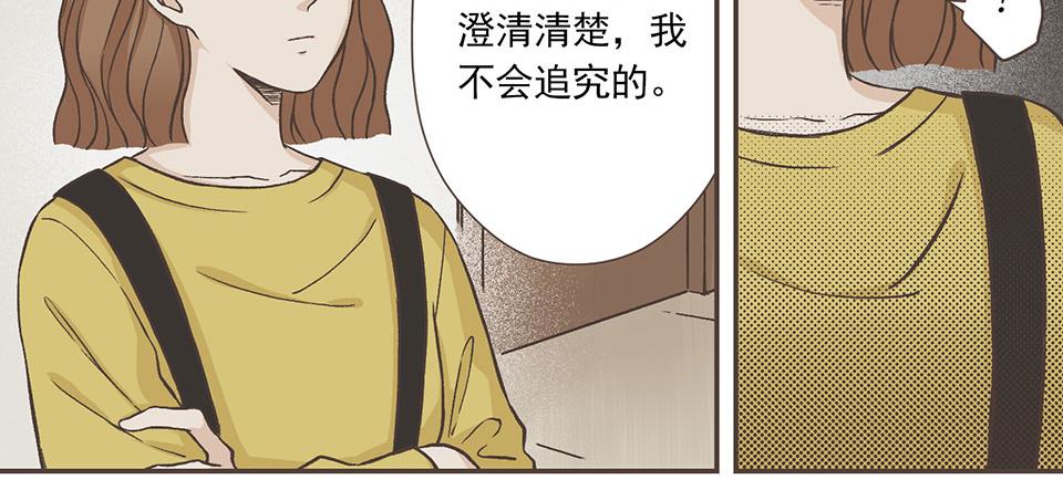 26-谈崩(1/2)-第26话
